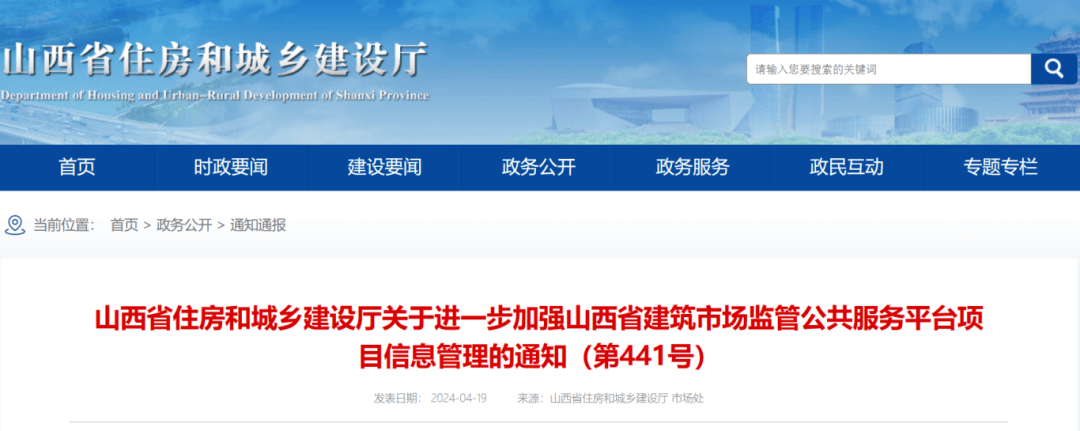 2024香港開獎記錄,穩定執行計劃_uShop96.441